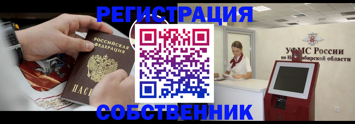 найти адрес прописки в Саках